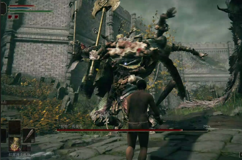 艾尔登法环接肢葛瑞克怎么打