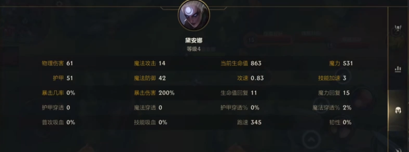 英雄联盟手游中单哪个厉害