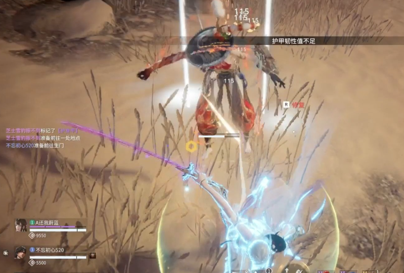 永劫无间什么武器值得练