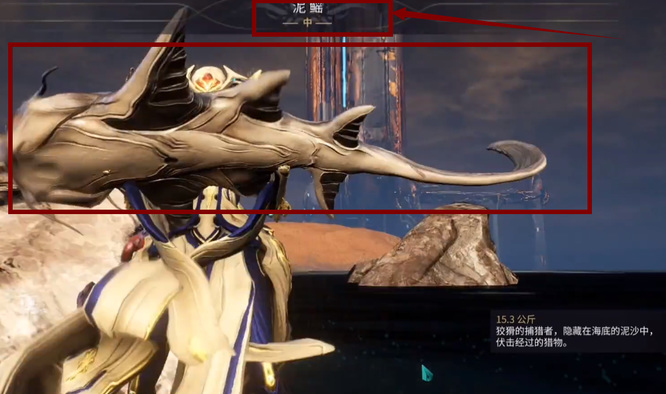 星际战甲稀有鱼在哪里钓