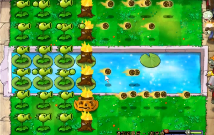 植物大战僵尸5000太阳怎么打