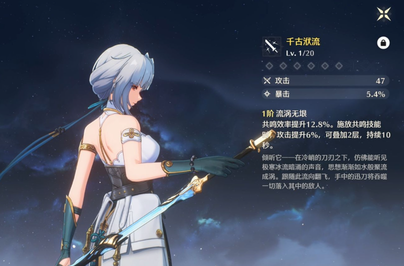 鸣潮常驻武器选哪个好