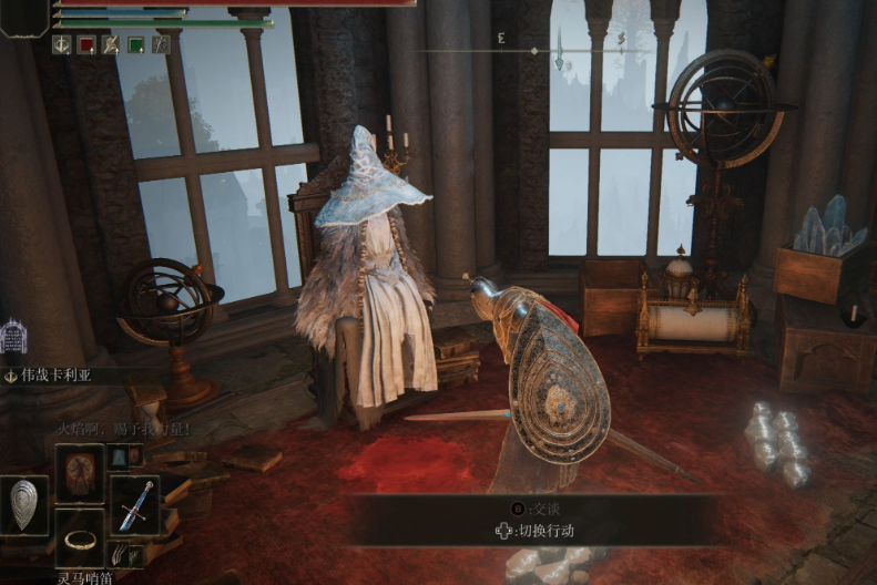 艾尔登法环法师怎么玩