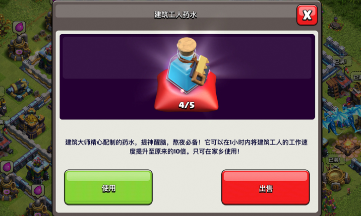 部落冲突7本黑水怎么打