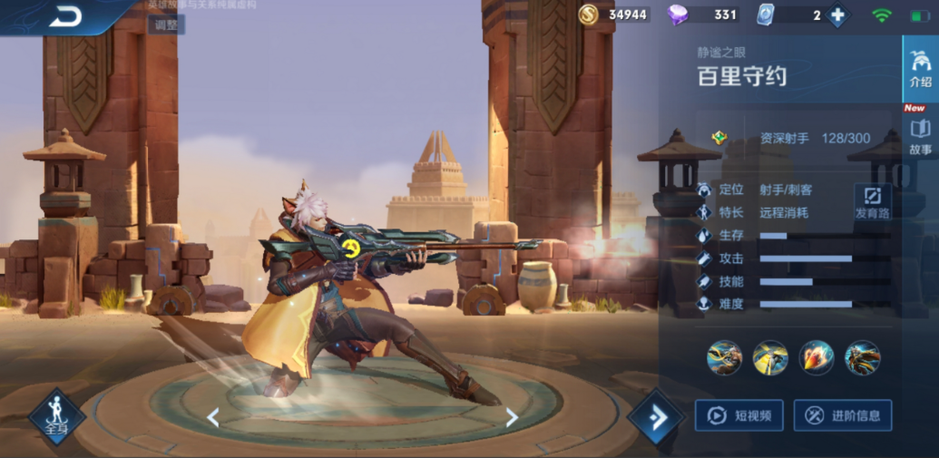 王者荣耀打野王最强怎么出装