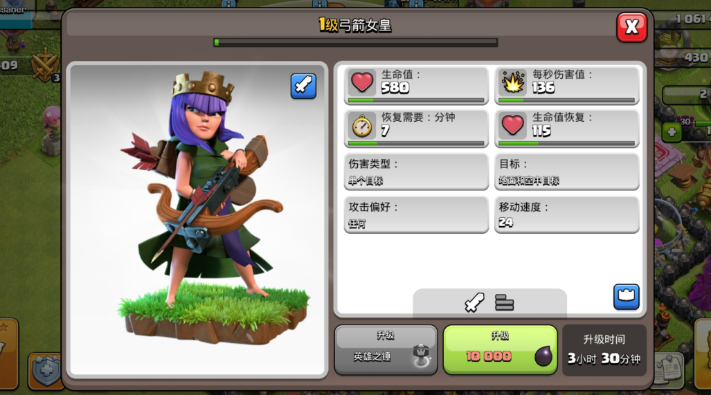 部落冲突援军部落有什么用