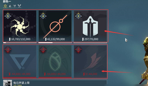 星际战甲集团效忠有什么推荐