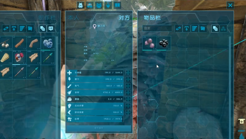 方舟生存进化镰刀龙怎么训