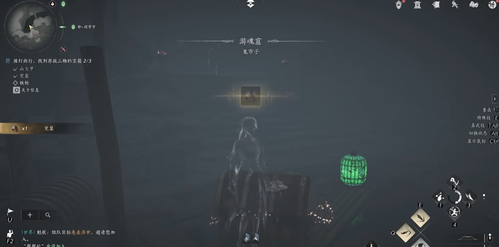 燕云十六声鬼市的兜鍪在哪里