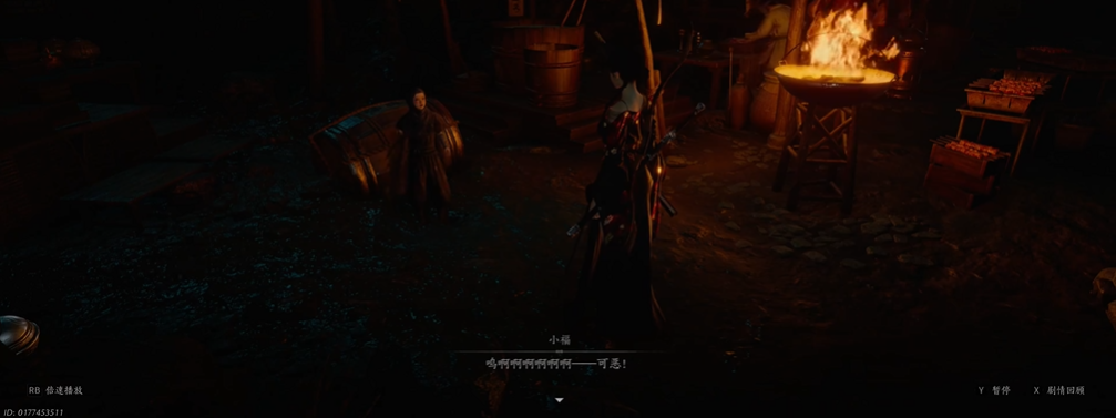 燕云十六声小福在哪里找