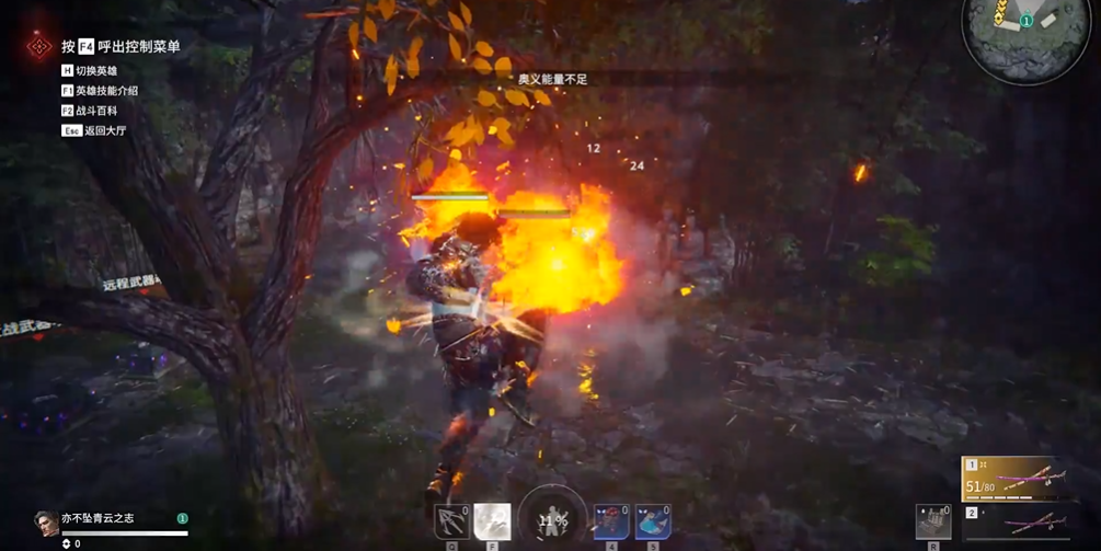 永劫无间季沧海技能怎么带