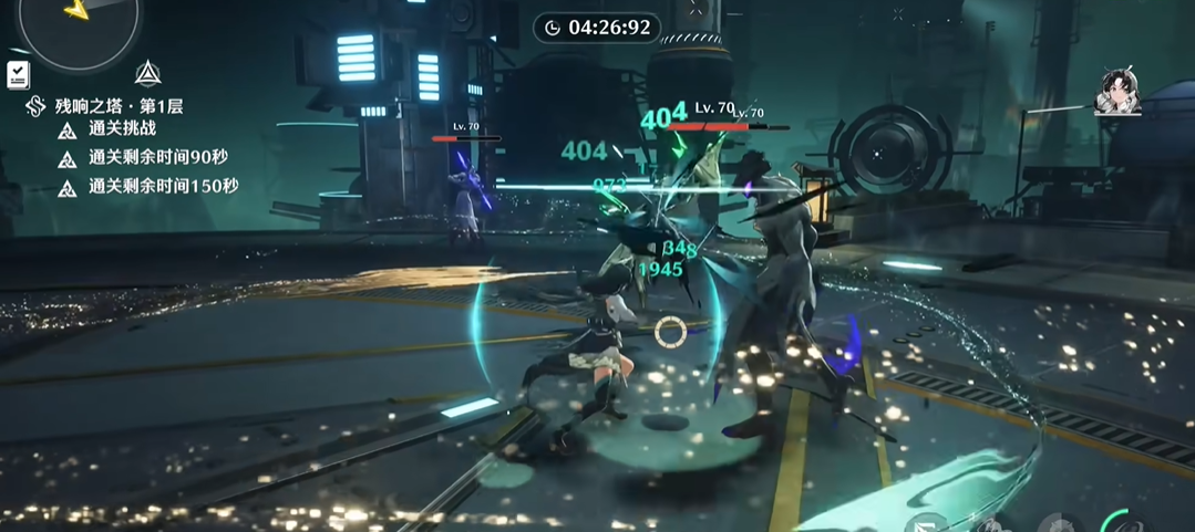 鸣潮新手怎么打连招