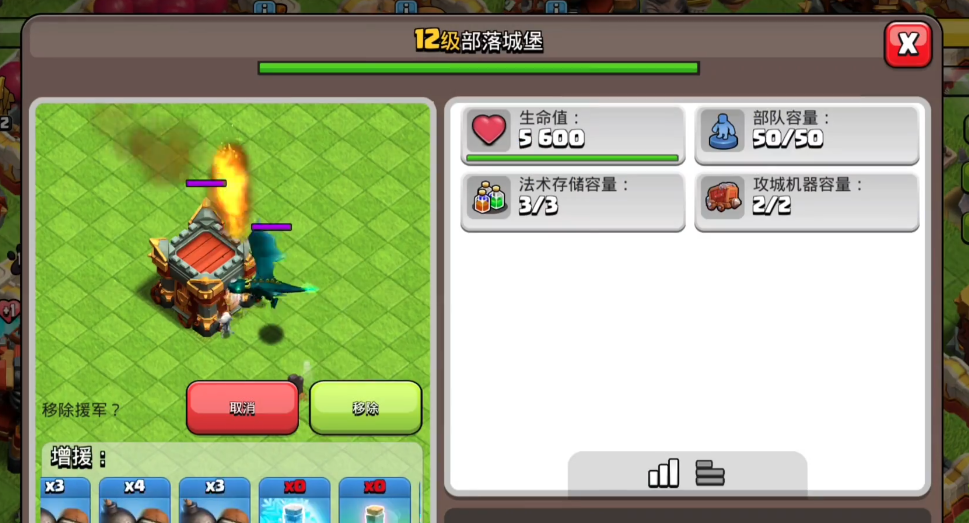 部落冲突可以多少兵