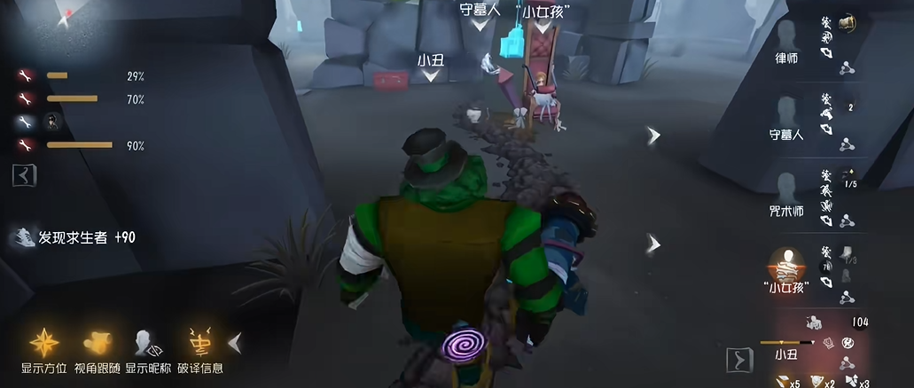 第五人格小丑开门战怎么打