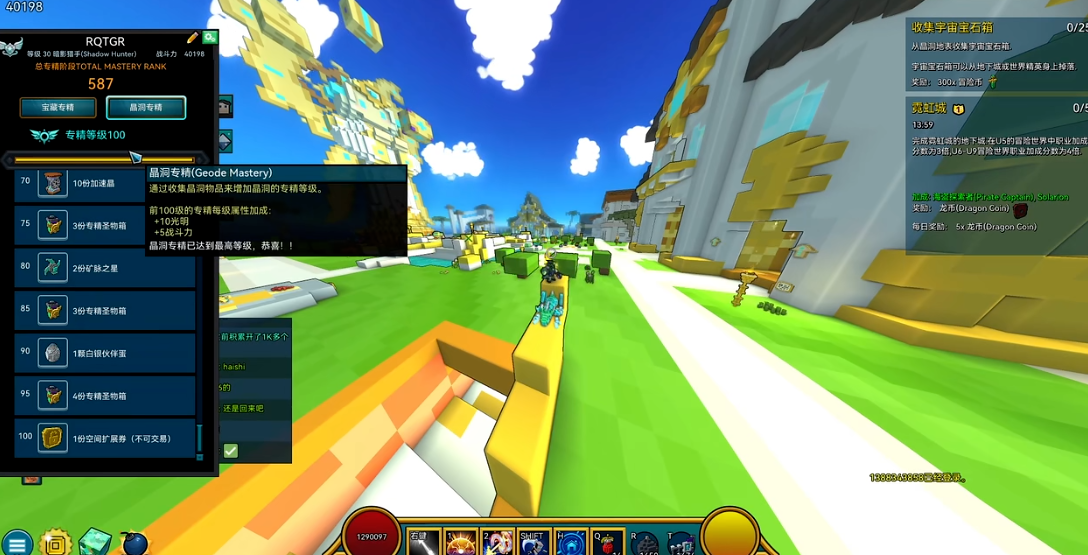 宝藏世界克苏胡触手如何快速获得