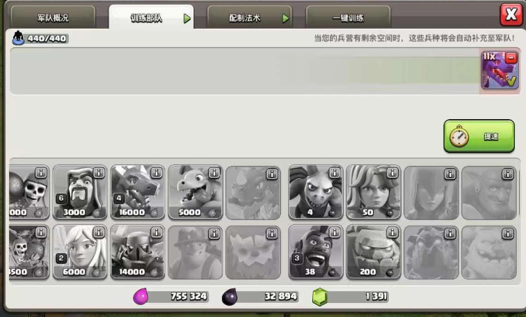 部落冲突怎么打造援兵