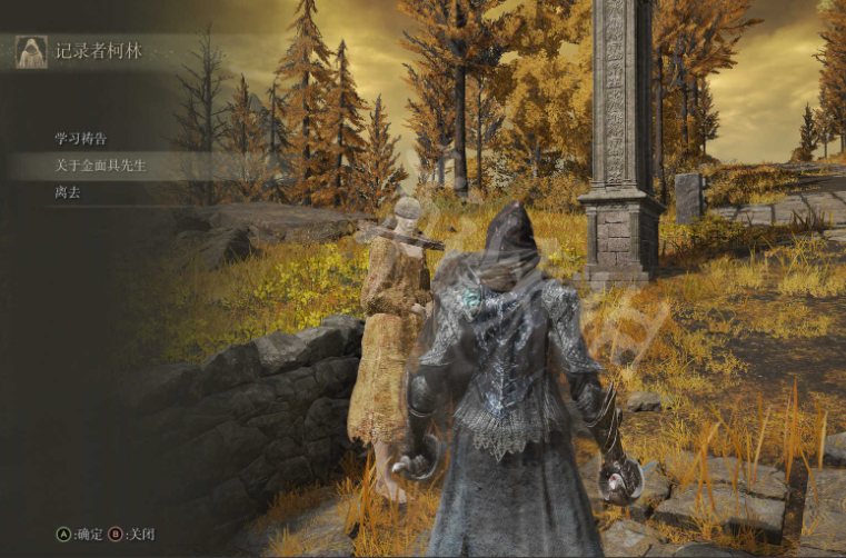 艾尔登法环怎么投火