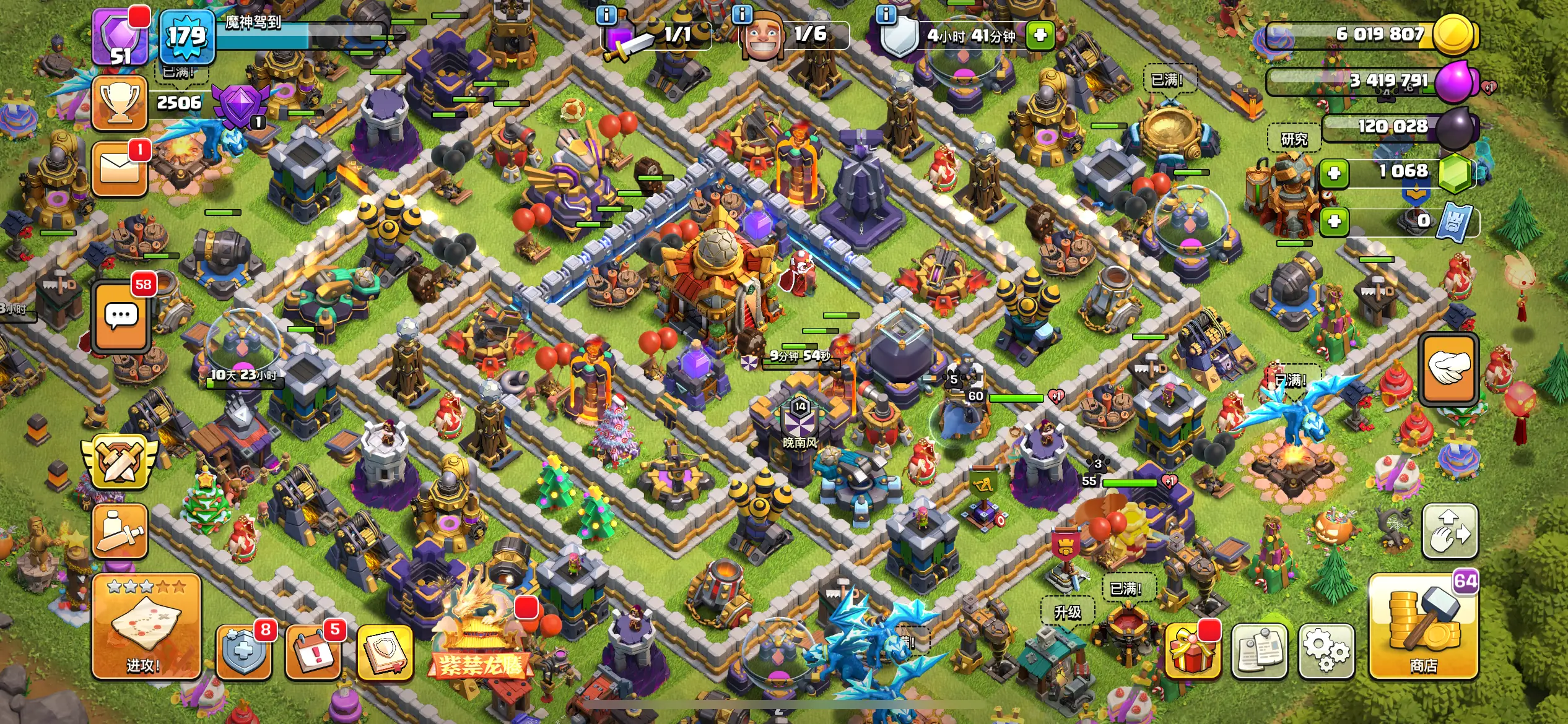 部落冲突普通挑战怎么打