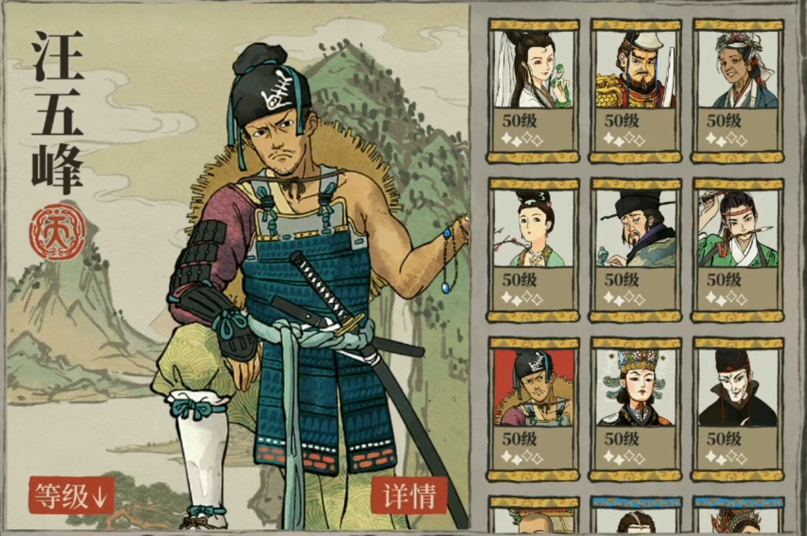 江南百景图灯笼怎么生产